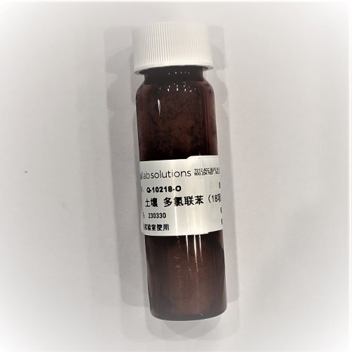 土壤 多氯聯苯（18種單體） 質控樣 - 30g