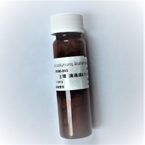 土壤 DDT&六六六 質控樣- 30g