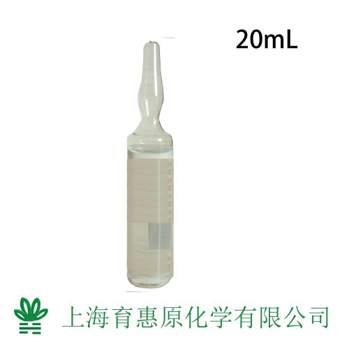 水質 亞硝酸鹽 質控樣 - 20mL